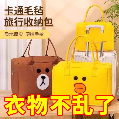 大容量行李袋拉杆箱毛毡包轻便