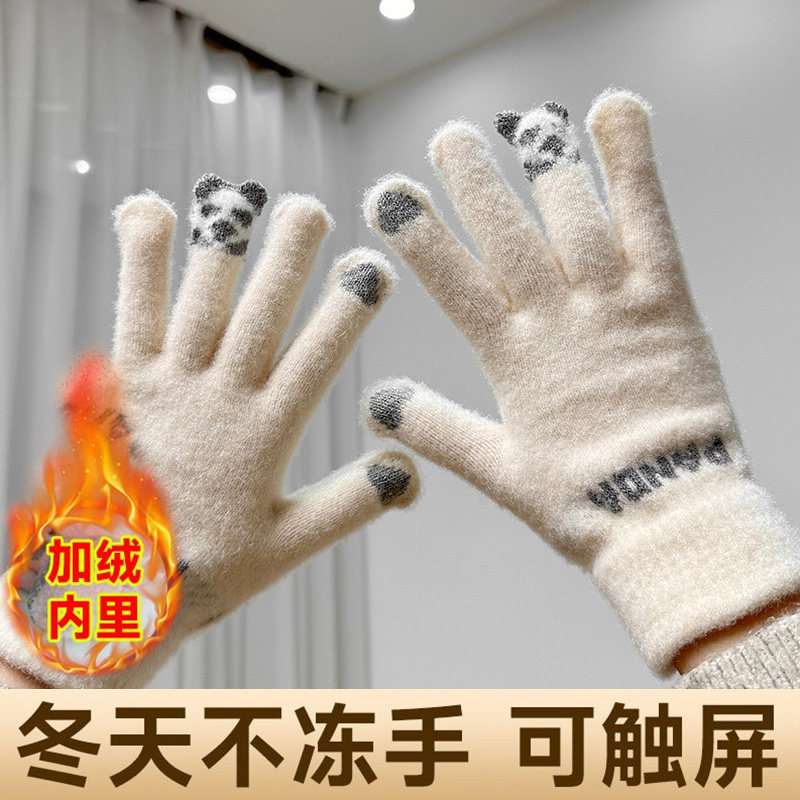 毛线手套女冬季可爱可触屏加绒加厚保暖骑行车五指冬天防寒棉手套,服饰配件/皮带/帽子/围巾,手套,淘宝优惠券,粉丝福利购,淘宝优惠卷