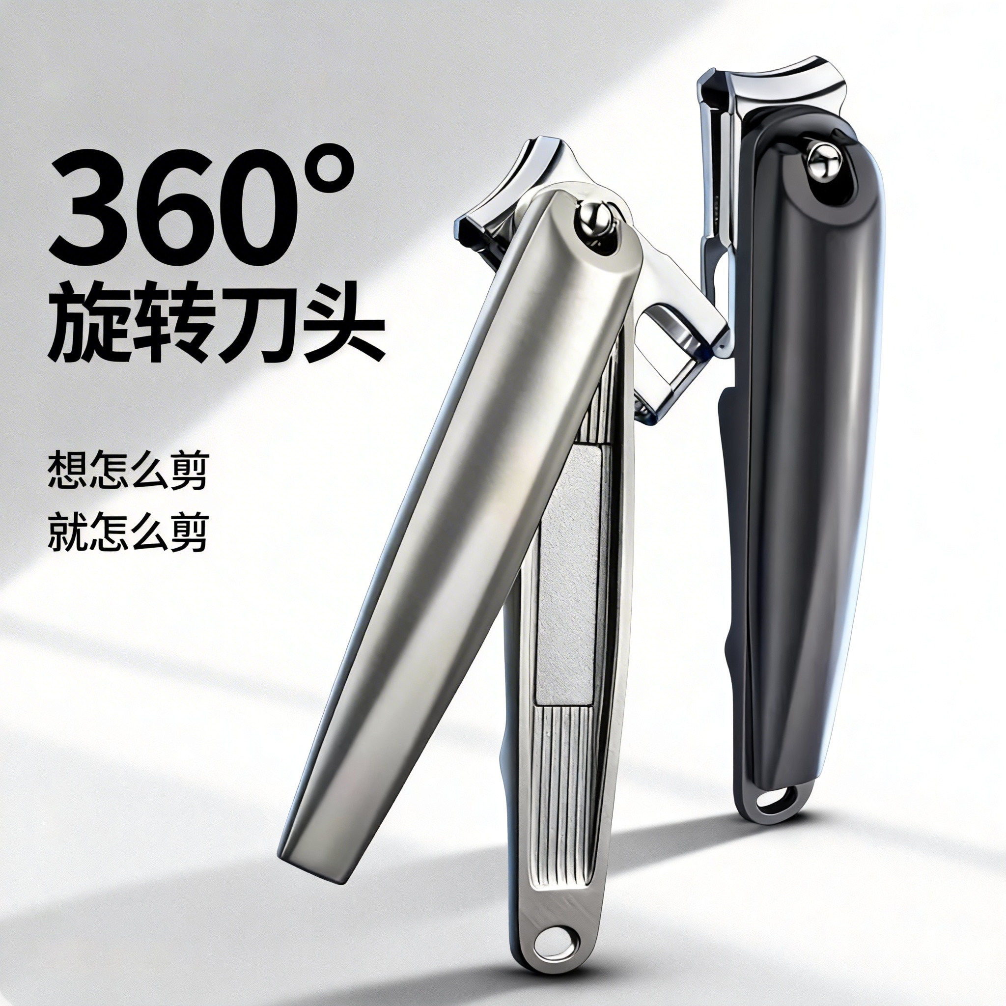 指甲刀大号可旋转老人适用指甲剪不锈钢家用便携指甲钳修甲脚工具