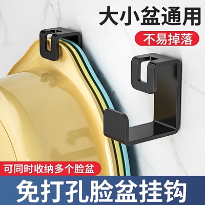 不锈钢脸盆架卫生间壁挂置物架浴室免打孔挂盆收纳神器放盆子挂钩