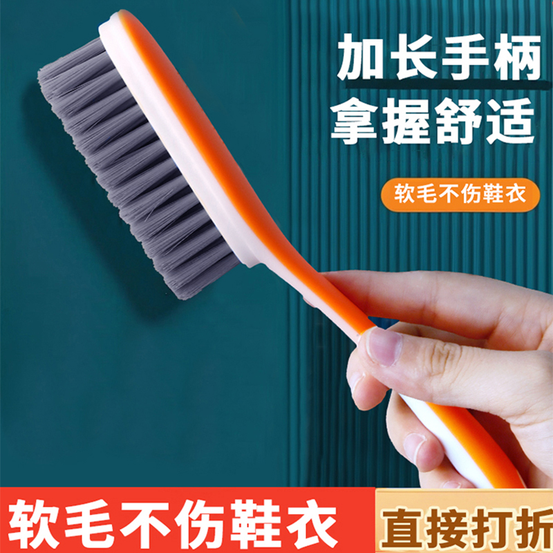 软毛不伤鞋板刷多功能专用神器