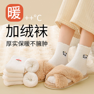 秋冬款 袜子月子地板保暖毛毛袜 女中筒袜加厚可爱加绒纯白睡眠冬季
