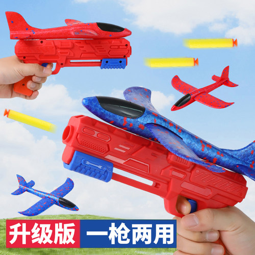 3到6岁泡沫手抛飞机玩具枪5一7岁