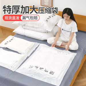 真空压缩袋免抽气衣服收纳袋加厚衣物被子棉被行李专用密封旅行袋