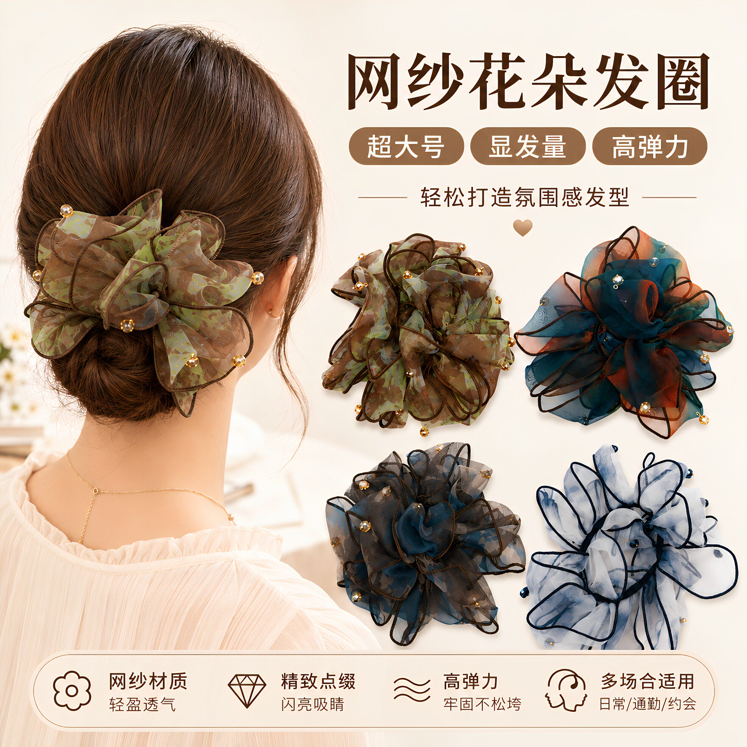 轻奢蓝色网纱蝴蝶结灌钻大肠发圈2026新款发圈扎马尾丸子头花头饰