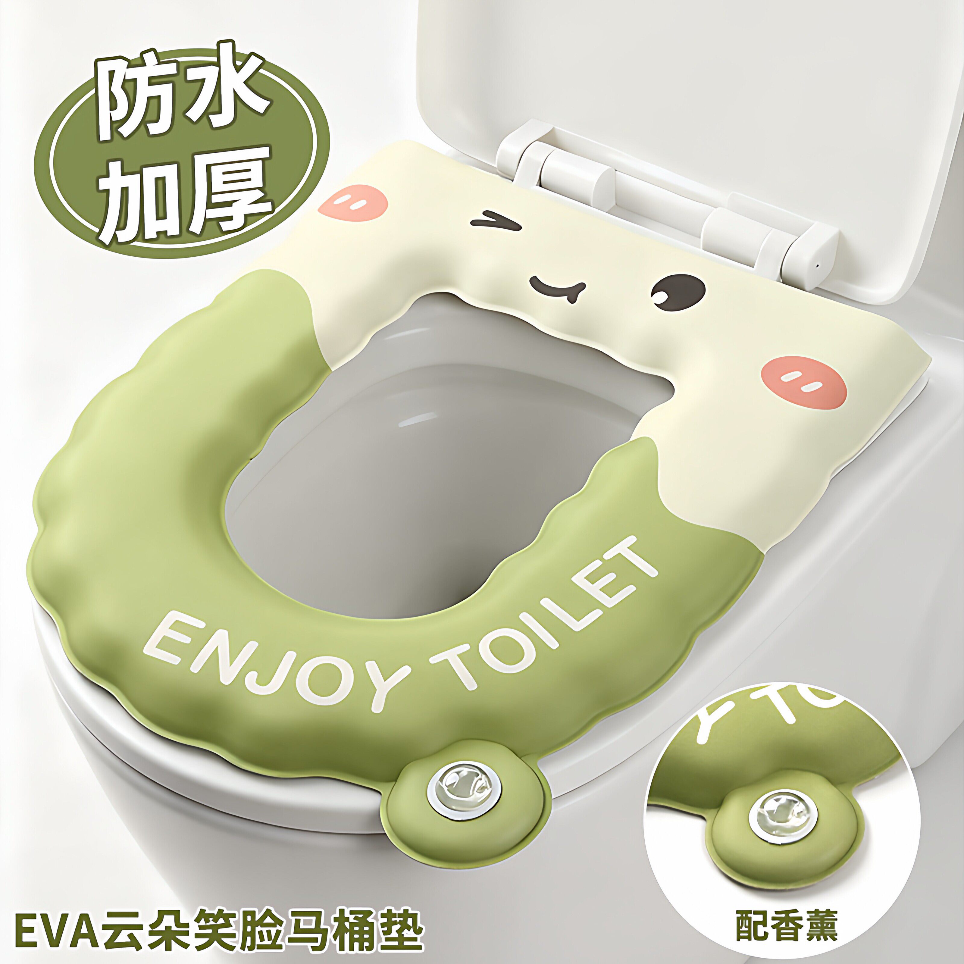 马桶垫2026新款四季马桶坐垫适用防水免洗家用坐便垫圈粘贴式