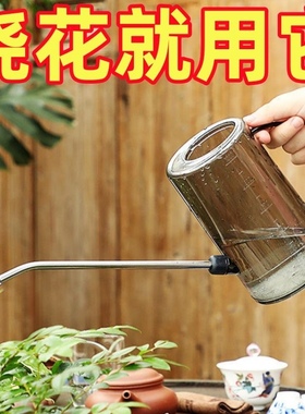 浇水壶浇花专用长嘴不锈钢大容量加厚园艺多肉洒水壶浇菜家用喷壶
