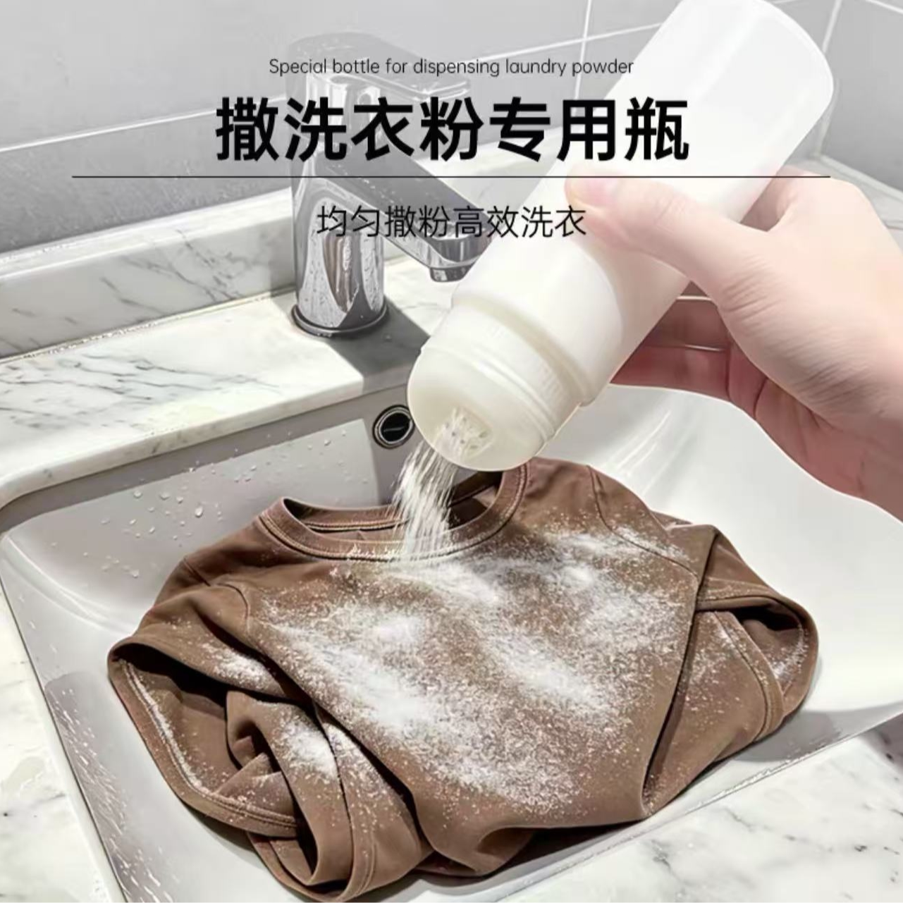 洗衣粉撒粉罐皂粉收纳盒家用分装瓶防潮便携大容量密封专用储存盒