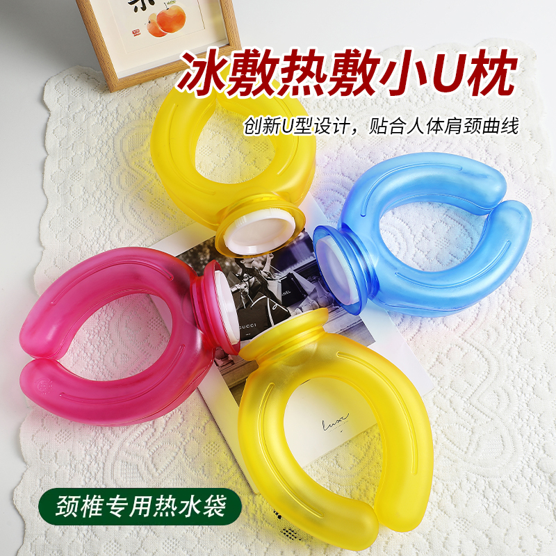 2025年新款挂脖热水袋颈椎专用