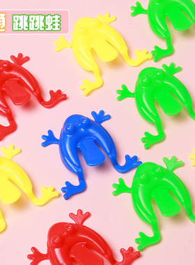 小号跳跳塑料青蛙 90后怀旧儿童经典传统会跳的跳蛙弹跳复古小玩