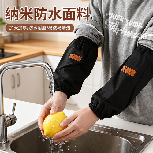 防水袖套帆布2025新款