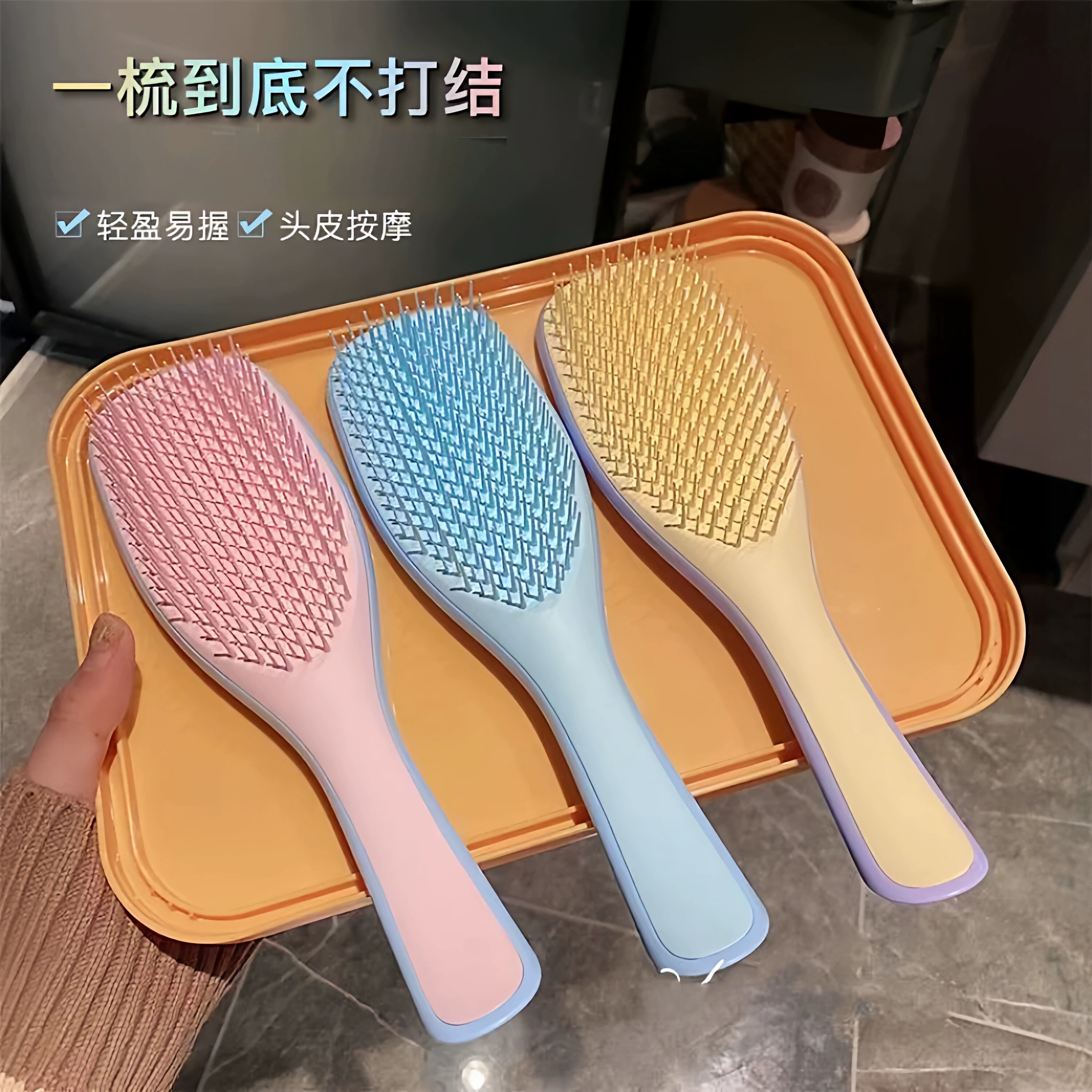 顺发防静电不打结蓬松适用头梳