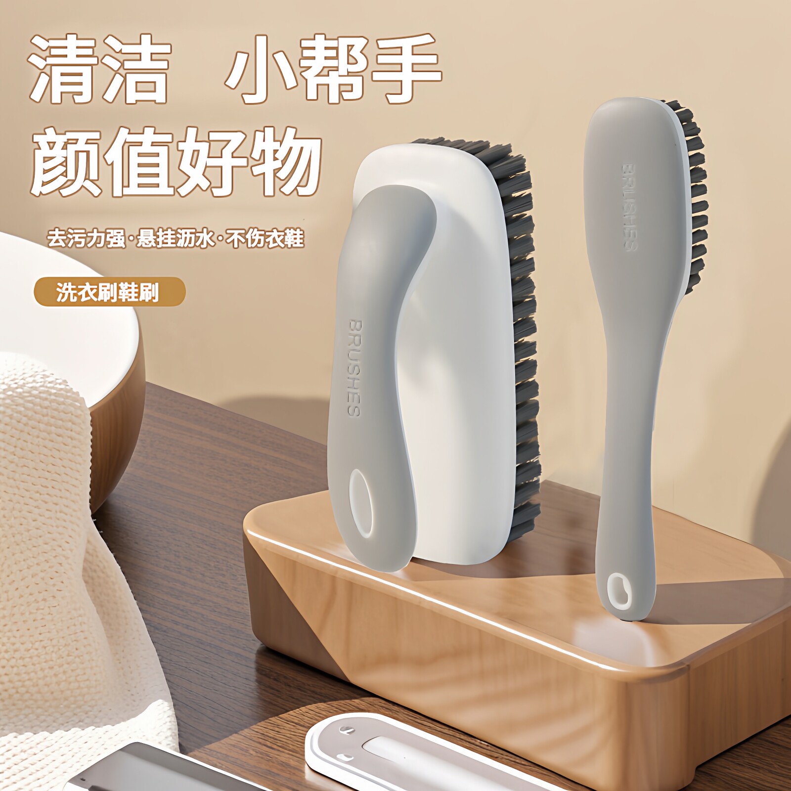 鞋刷子家用洗鞋刷子刷鞋洗衣