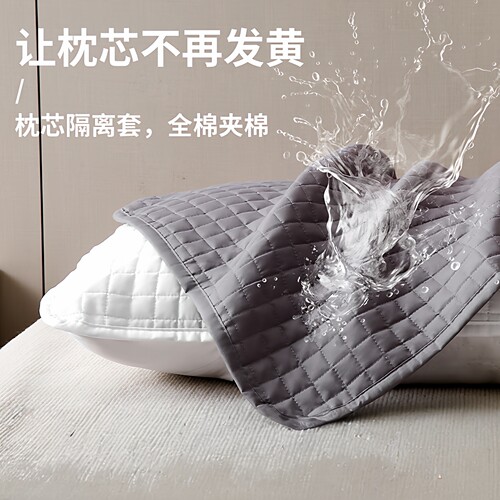枕芯保护套隔离层枕头保护套加厚枕头套对装枕巾防脏透气