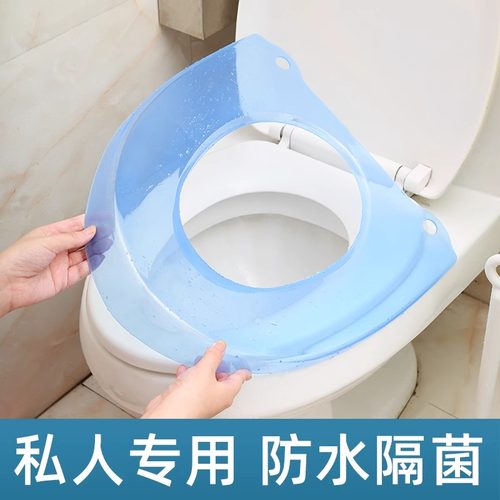 防水马桶坐垫私人专用