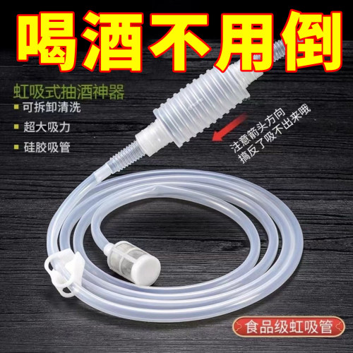 家用抽酒器葡萄酒取酒器