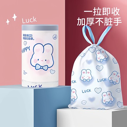 卡通抽绳式垃圾袋加厚加大特厚手提式家用厨房免撕式塑料袋