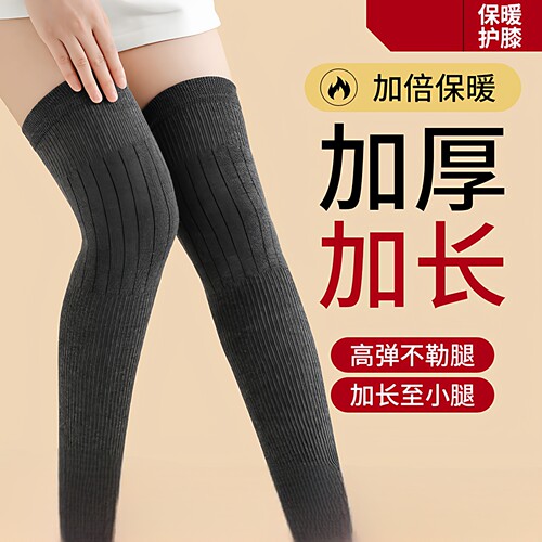 加长加厚防滑保暖护膝