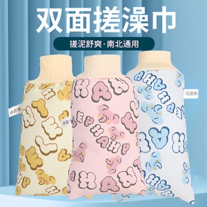 强力搓澡巾耐用简约清洗沐浴