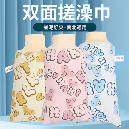 有效搓澡巾耐用简约清洗沐浴双层不痛擦洗搓泥时尚独立方便清洁