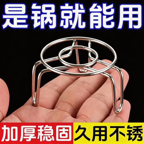不锈钢超迷你蒸架小号蒸格