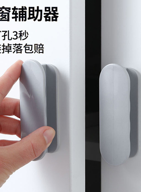 粘贴式拉手免打孔衣柜门抽屉玻璃移门厨房柜自粘门窗辅助把手极简