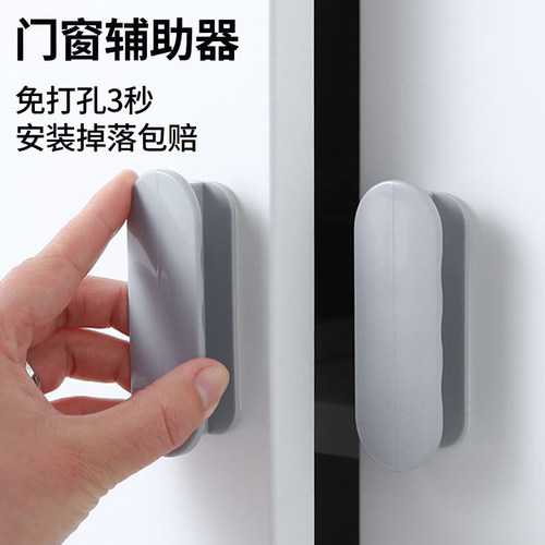 粘贴式拉手免打孔衣柜门抽屉玻璃