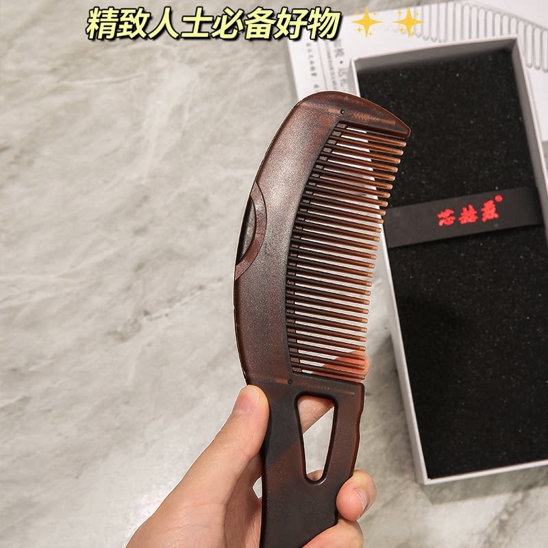 去油头梳子能量梳第三代免洗头空心去油脂粒清洁梳女士梳头按摩梳