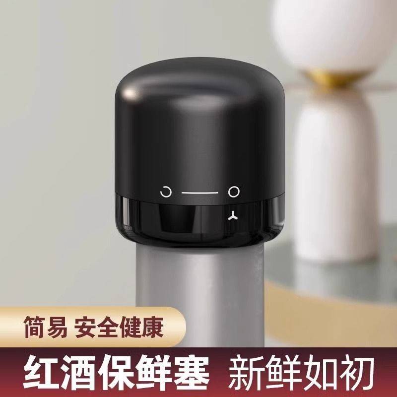 家用抽拉玻璃红酒瓶塞