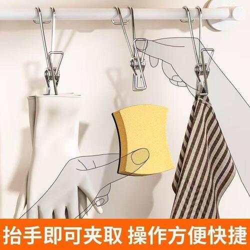 不锈钢晾衣夹长尾挂钩夹长尾挂钩钢线夹晾晒夹家用多功能可挂钩夹