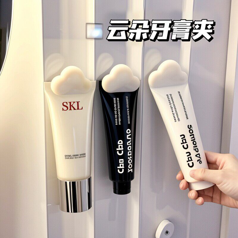 牙膏置物架挤牙膏神器卫生间壁挂式收纳夹子墙上免打孔洗面奶推夹