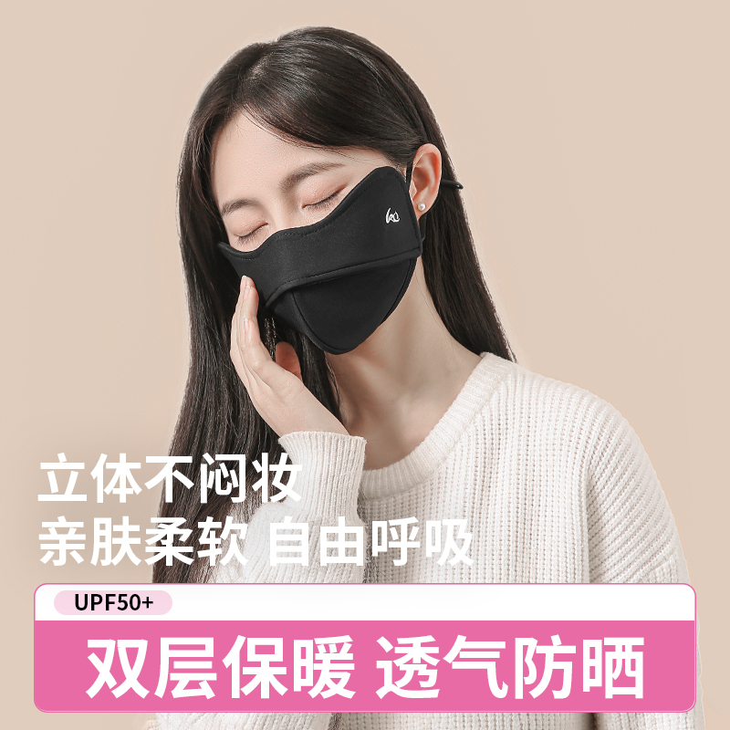 秋冬保暖口罩骑行防风防寒面罩