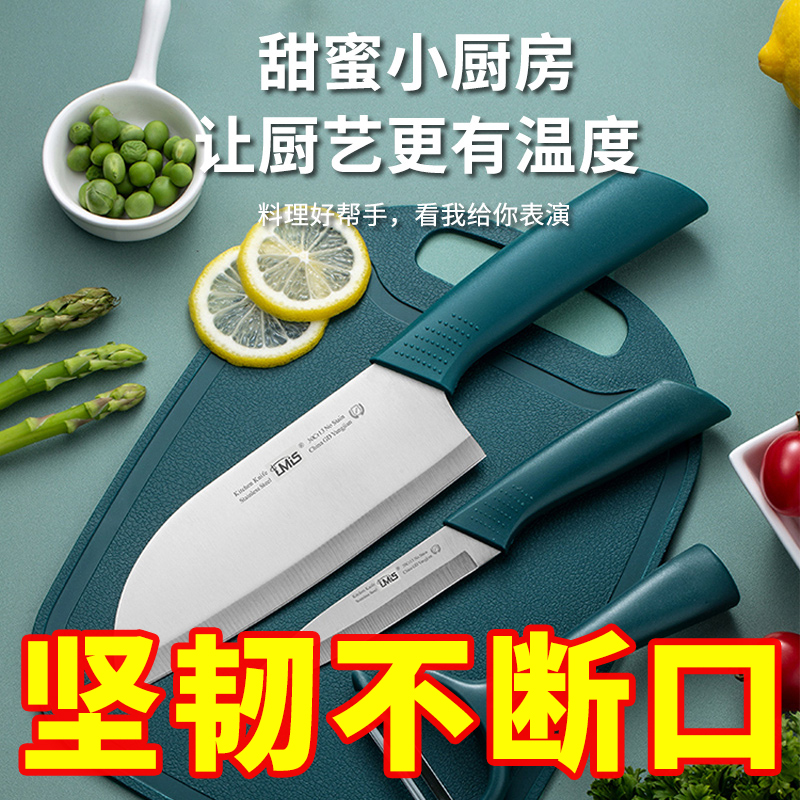 厨房三件套切菜刀水果刀削皮刀家