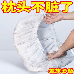 一次性枕套旅行枕巾枕头套加厚隔脏双人火车卧铺单人酒店床上用品