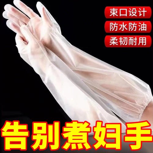 厨房耐用贴手防水家务防护手套