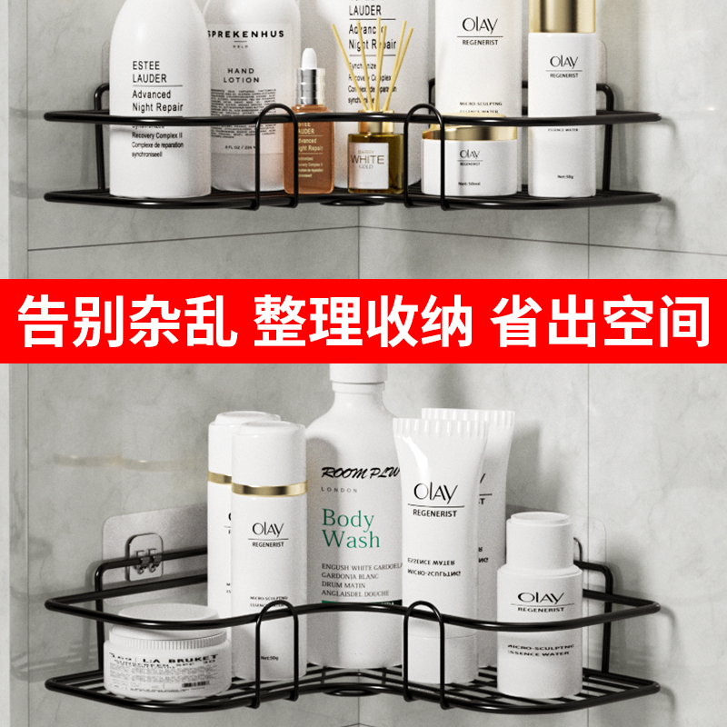 卫生间浴室置物架厕所洗手间免打孔壁挂三角架洗漱台化妆品收纳架怎么看?