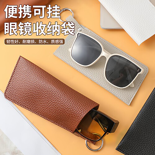 眼镜袋可挂便携抗压收纳包简约