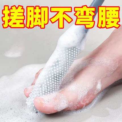 洗脚刷长柄刷子神器刷脚脚趾缝清洗刷搓脚磨脚石足部清洁洗脚去污