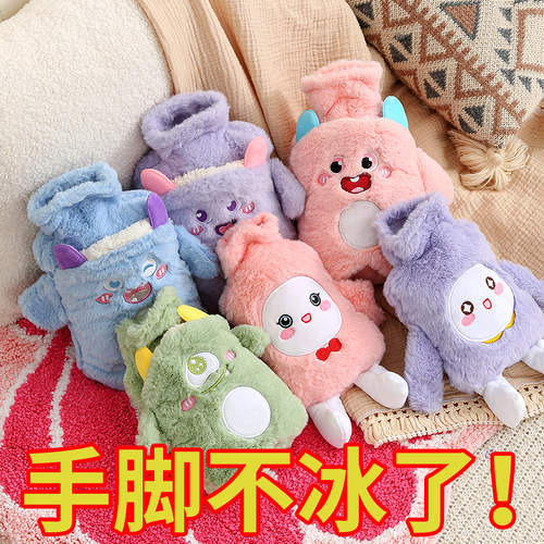 毛绒热水袋灌水暖水袋