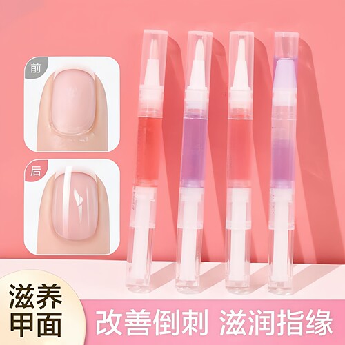 玫瑰水蜜桃薰衣草养甲指缘油笔