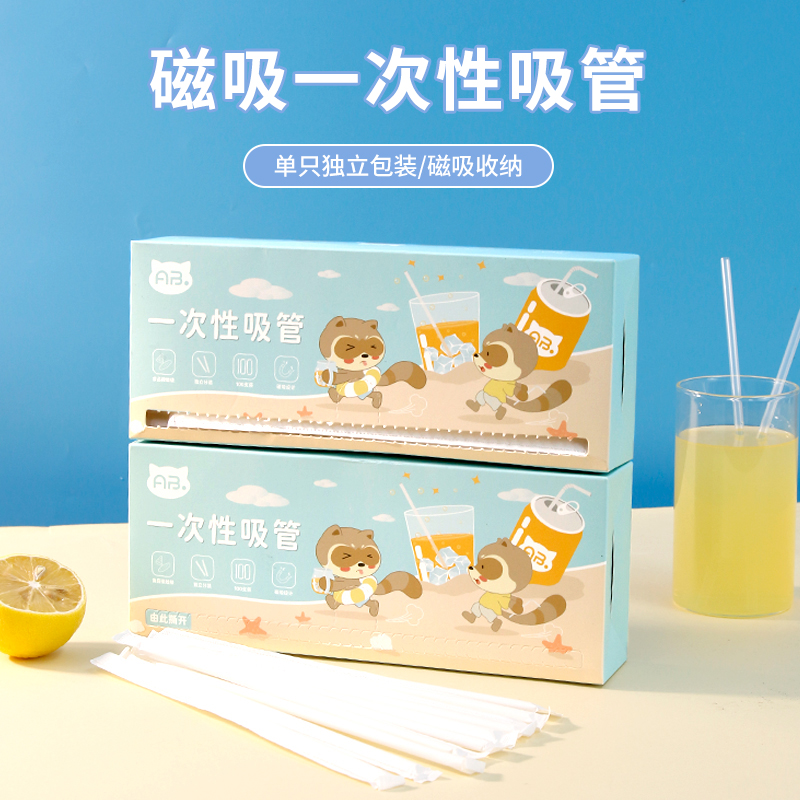 吸管收纳盒家用磁吸冰箱吸管筒一次性吸管置物架便携壁挂吸管容器