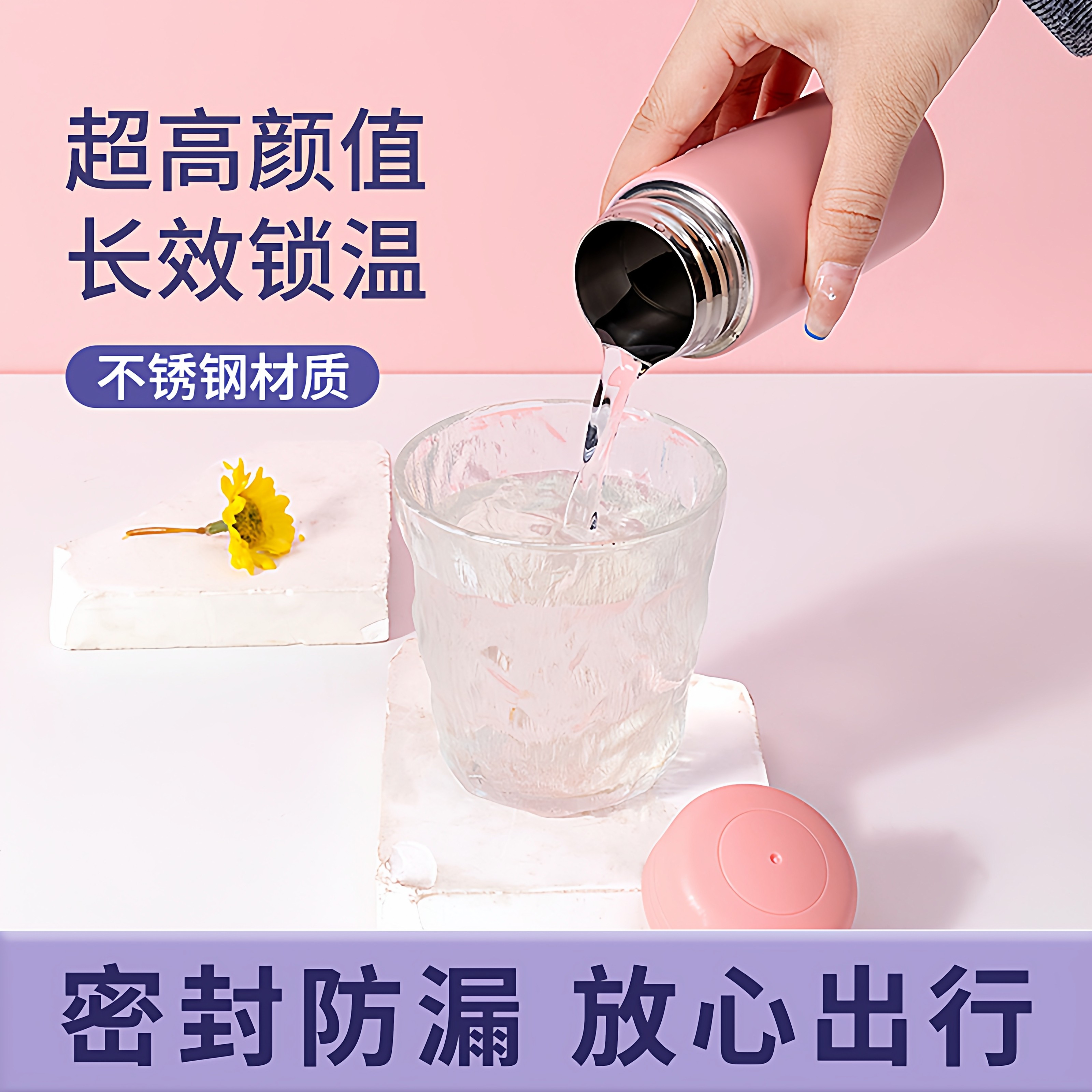 口袋迷你保温杯时尚高颜值礼物出差旅行女生小巧便携水杯定制刻字,婴童用品,其它婴童用品,淘宝优惠券,粉丝福利购,淘宝优惠卷