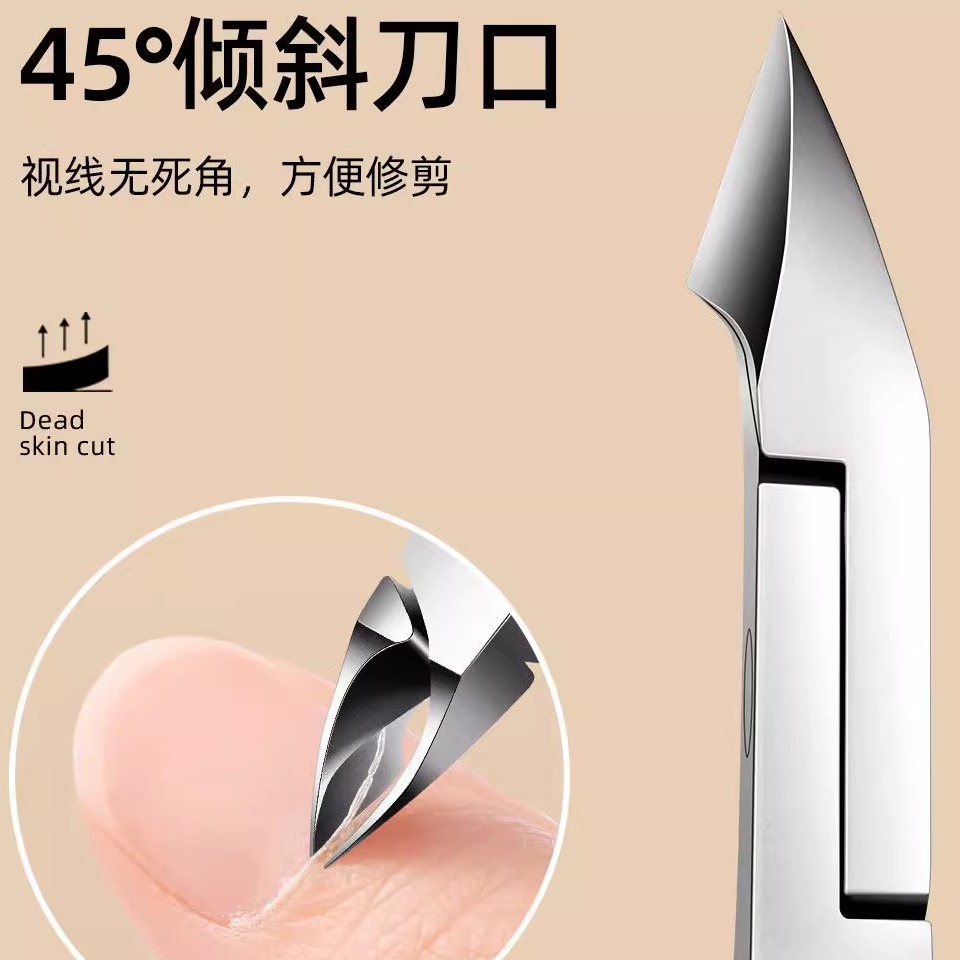 死皮剪钳美甲店专用修手指甲