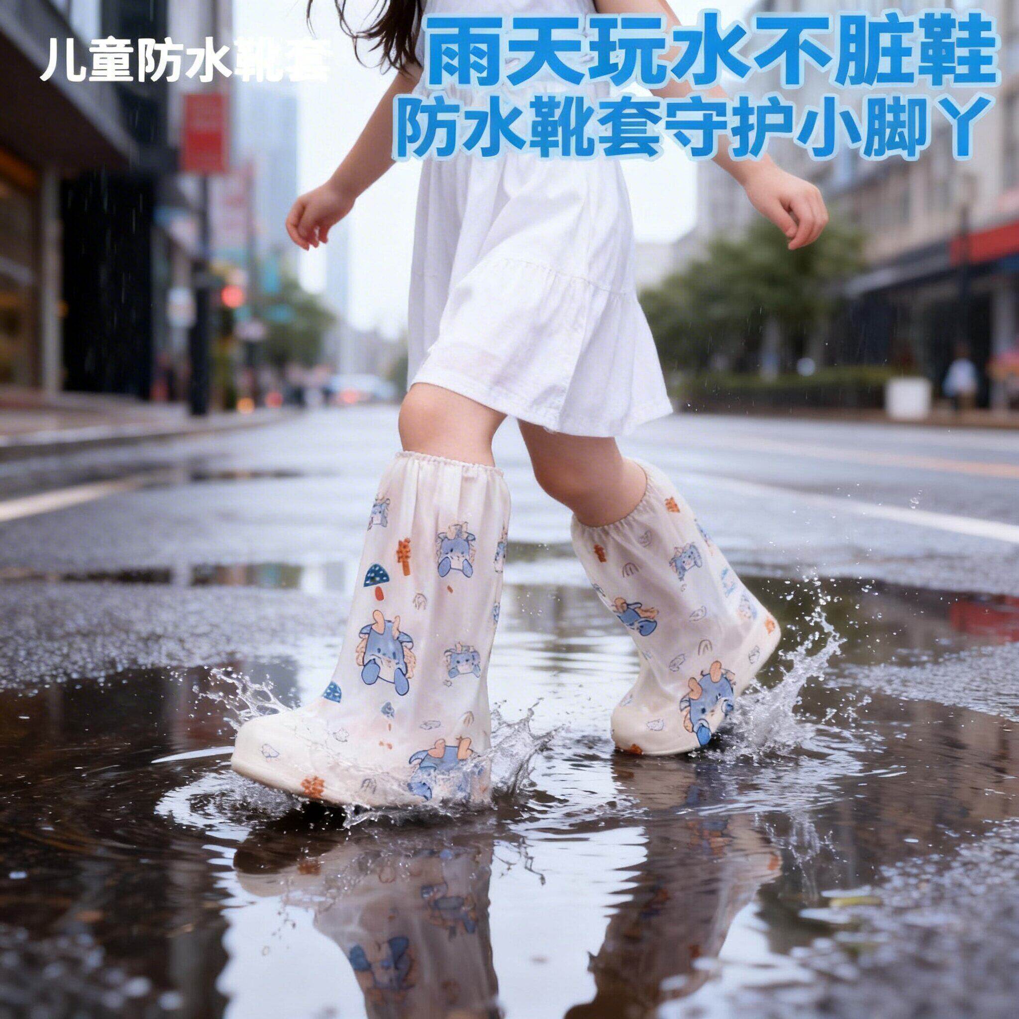 一次性雨鞋套儿童学生卡通高筒成人雨天止滑脚套加厚耐磨水鞋防水