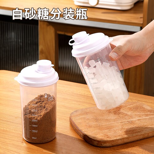 白糖储存罐密封家用防潮厨房面粉淀粉储物收纳装瓶