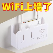 无线wifi电视机顶盒路由器置物架免打孔收纳盒子壁挂式装饰遮挡箱