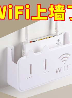 无线wifi电视机顶盒路由器置物架免打孔收纳盒子壁挂式装饰遮挡箱