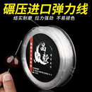 水晶线穿珠弹力线穿手链线咖啡色木手串diy佛珠线透明弹力松紧线