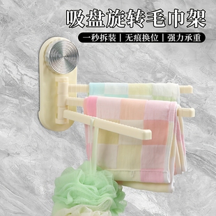 吸盘厨房抹布架置物架洗碗槽窗台多杆可旋转沥水架壁挂上墙毛巾架