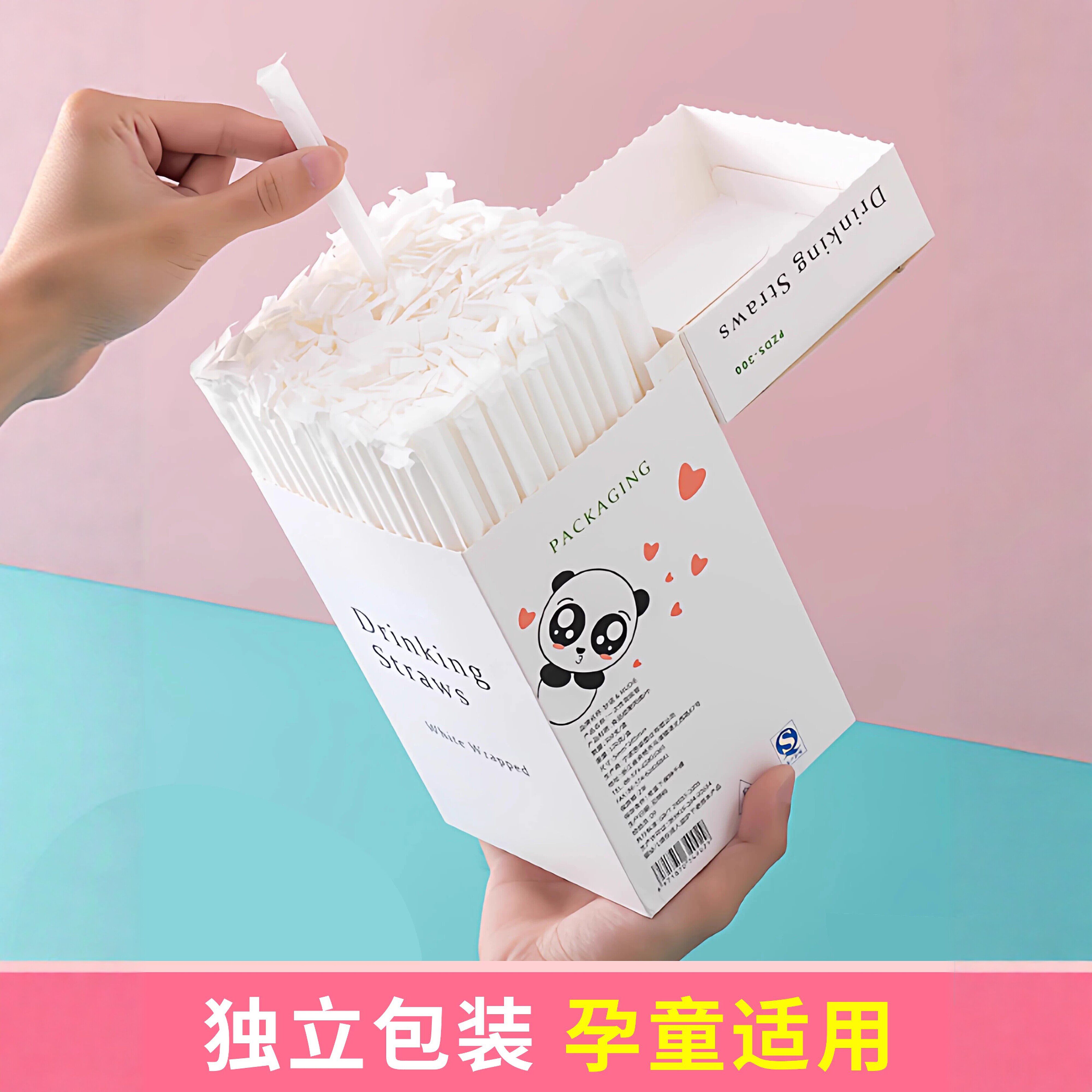 吸管一次性单独包装儿童长吸管单支产妇塑料可弯曲豆浆饮料咖啡